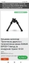 Въздушна пушка Vulcan 3 HP 7.62, снимка 13