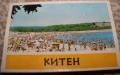 Нощувки в Китен, снимка 2