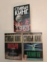 НОВА! 22 ноември 1963 - Стивън Кинг (2012), снимка 1
