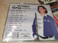 ОРК.ПАРЛАМЕНТ-НОВО ЦД 1206261326H2E6R, снимка 18