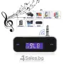 3,5 мм FM мини предавател за кола, снимка 8