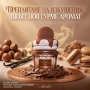 Унисекс парфюм Lattafa Give Me Gourmand Cookie Crave, снимка 2
