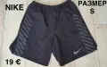 NIKE,ADIDAS,UNDER ARMOUR Детски къси панталони за момче, снимка 1