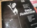 ЕМИЛ ДИМИТРОВ 2407261552, снимка 8