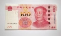 100 юана Китай китайска банкнота НОВАТА СЕРИЯ 2015 100 юана 2015 Китай 壹佰圆 中国 2015年 площад Тиенанмън, снимка 1