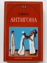 Поредица "Книги за ученика" Издателство Пан, снимка 4