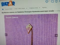 Футболни значки #1, снимка 5