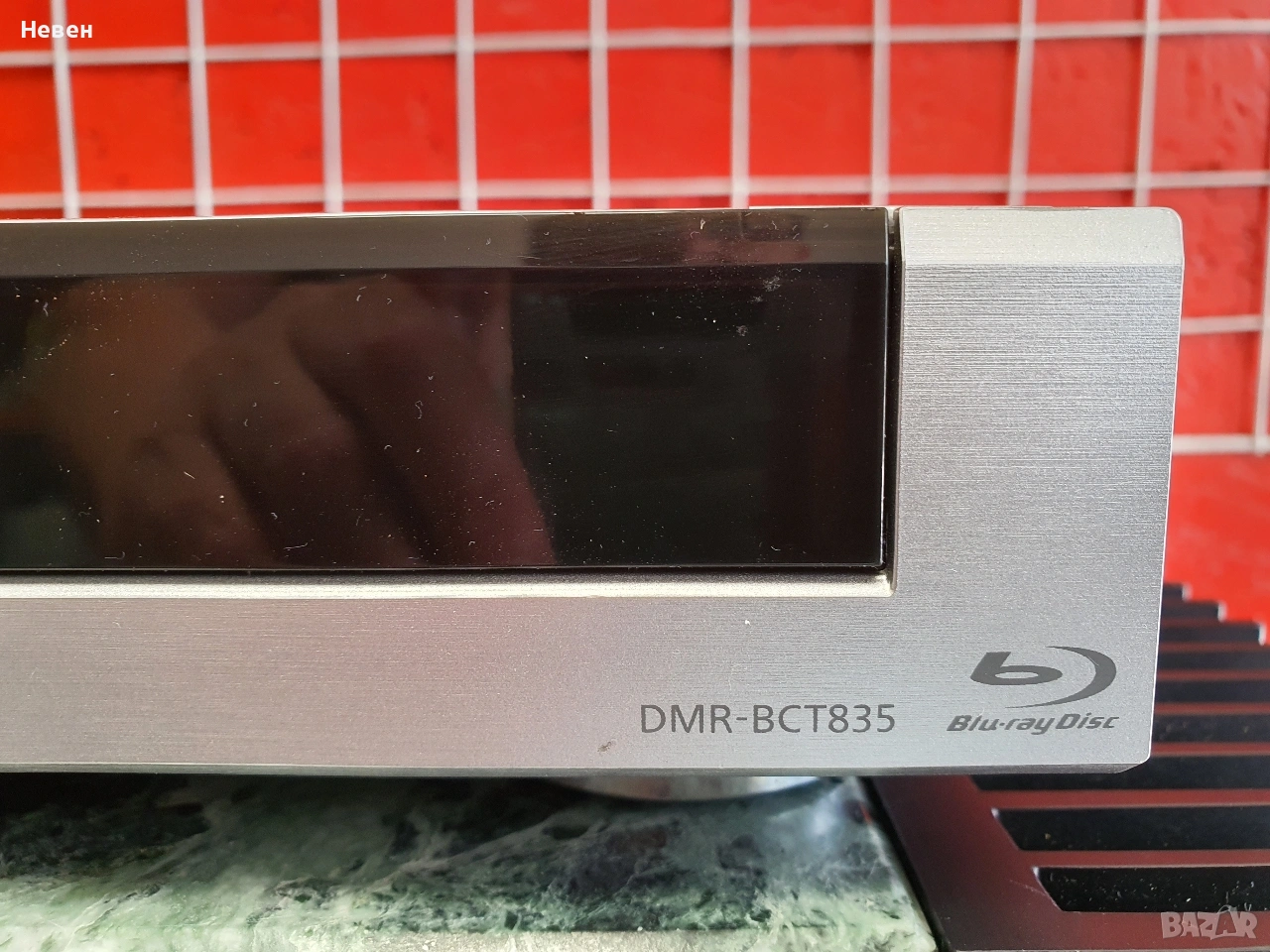 Blurry disc PANASONIC DMR-BCT835, снимка 1