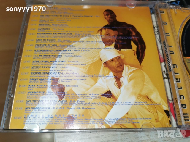 BOYS POWER CD 0507261951H2E7R, снимка 3 - CD дискове - 55165433
