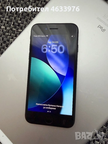 iPhine SE 2 GEN 100% battery health, снимка 3 - Apple iPhone - 54660910