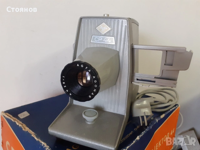 Ретро AGFA CP 35/44 цветен слайд проектор. , снимка 6 - Камери - 54667915