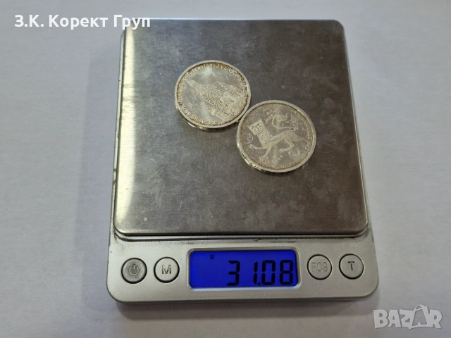 2 сребърни германски монети – 10 Deutsche Mark 1995 (J и F), снимка 4 - Антикварни и старинни предмети - 55076007