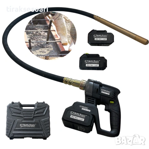 Акумулаторен вибратор за бетон 36V 8Ah STAHLMAYER с 2 батерии и куфар