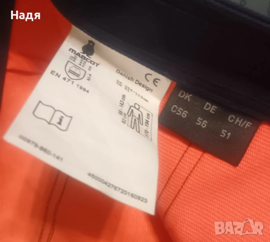 Нов оригинален Работен панталон Mascot Torino Trousers, снимка 4 - Панталони - 54899296