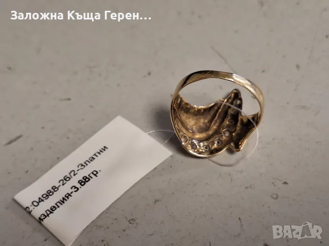Златен Пръстен - 14к. - 3,88гр., снимка 3 - Пръстени - 55348391