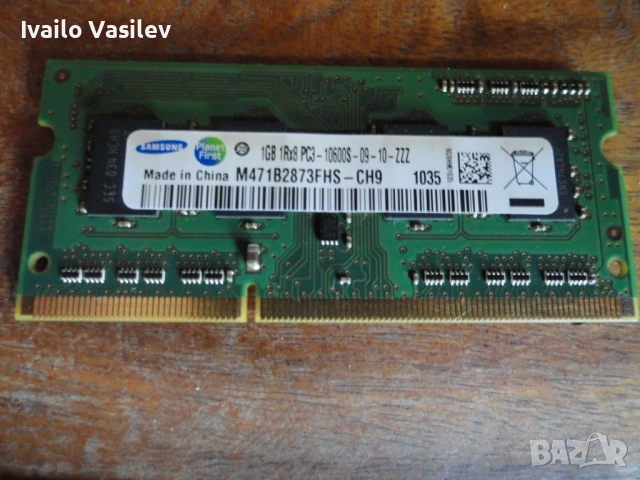 1gb pc3 рам памет лаптоп