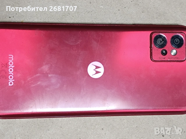 телефон Моторола G32, снимка 2 - Motorola - 54533233