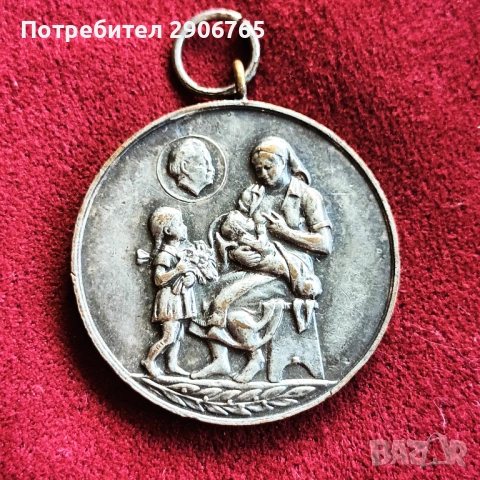 Продавам орден медал за майчинство 2бр., снимка 3 - Антикварни и старинни предмети - 44636113