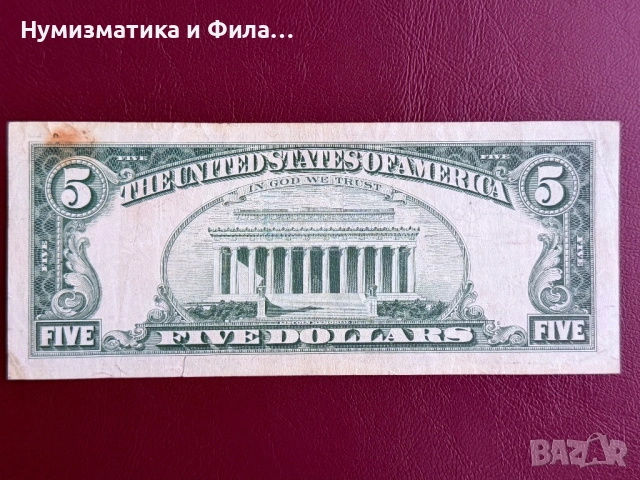 5 долара 1963 година с червен печат, снимка 2 - Нумизматика и бонистика - 54518407