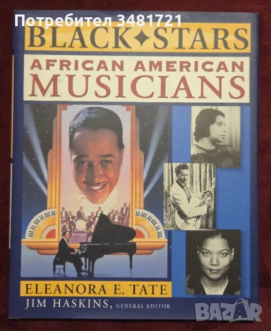 Музика, танци, балет - 16 енциклопедии, справочници, биографии, снимка 6 - Енциклопедии, справочници - 52479567