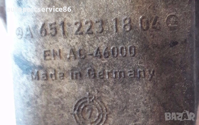 Конзола държач тампон двигател Om651 за Mercedes Sprinter 313 CDI A6512231804, снимка 2 - Части - 54147444