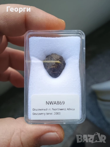 Натурален метеорит NWA869, снимка 7 - Други ценни предмети - 54254783