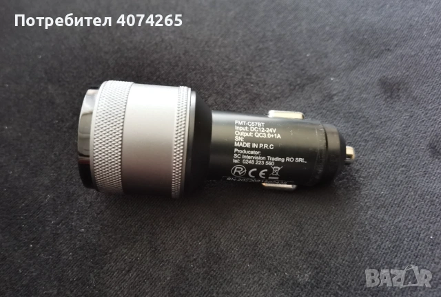 FM трансмитер AKAI FMT-C57BT USB, снимка 3 - Други - 54111225