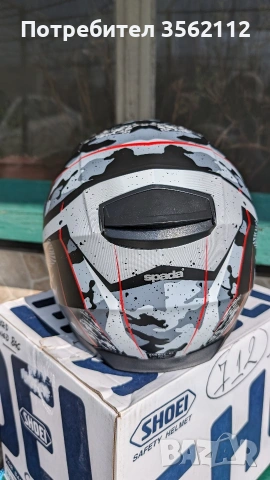 Каска Spada, нова, снимка 6 - Аксесоари и консумативи - 54124515