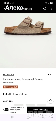 Birkenstock дамски чехли 39 номер. , снимка 4 - Чехли - 55061244