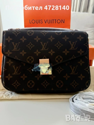 Чанта Louise Vuitton , снимка 5 - Чанти - 55105500