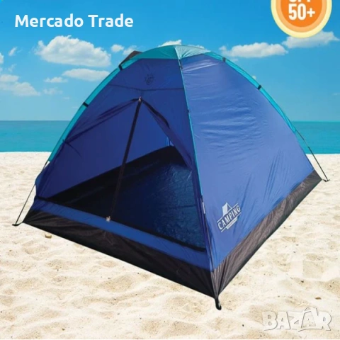 Водоустойчива палатка за 3-ма души Mercado Trade, 200x200x130cм., Син, снимка 2 - Палатки - 55180794