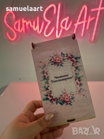 Кутия за пари за дипломиране –УНИВЕРСАЛНА