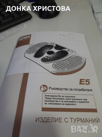 Продавам миостимулатор с нискочестотен ток, снимка 3 - Друга електроника - 55052412