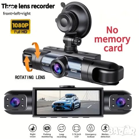 Видео регистратор за кола  Fleau Tech Dash Cam, снимка 2 - Аксесоари и консумативи - 46478993