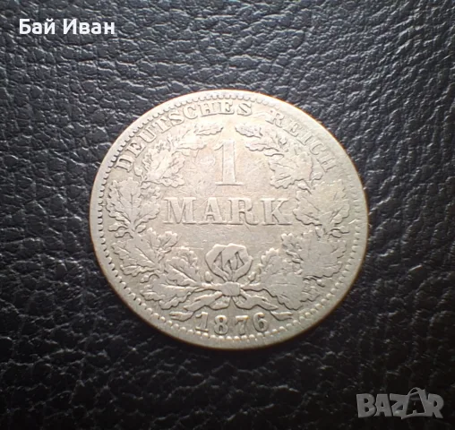 Стара сребърна монета 1 марка 1876 г. буква А - Германска империя -доста стара !, снимка 6 - Нумизматика и бонистика - 55306626