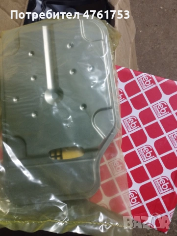 Автоматична скоростна кутия , снимка 3 - Аксесоари и консумативи - 54272108