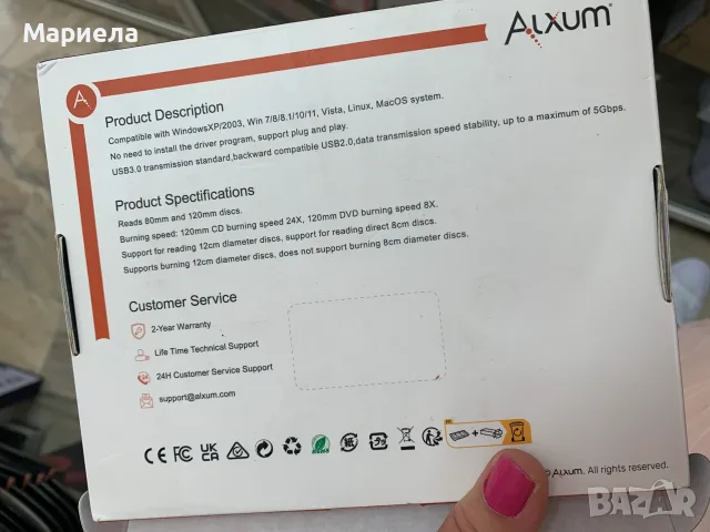 Външна CD/DVD Записвачка 8/1, снимка 2 - Друга електроника - 55300063