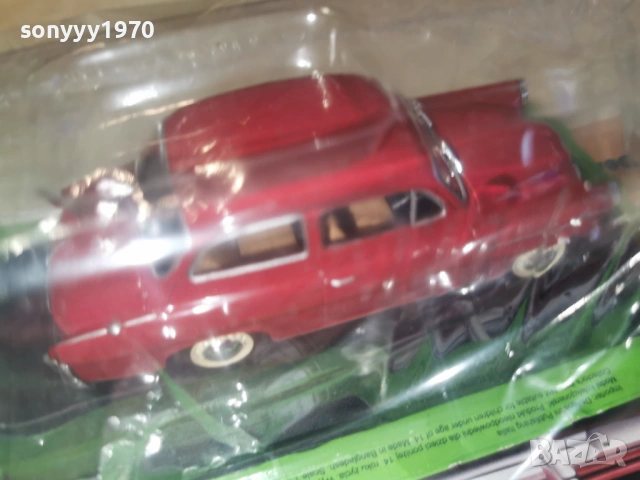 skoda metal car 0204261838MVR, снимка 7 - Колекции - 54069684