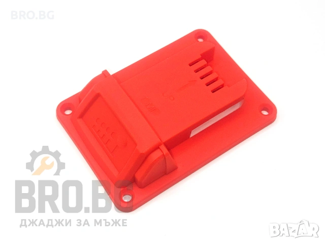 Стойка / държач за инструмент / уред Milwaukee 