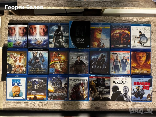 Blu-ray филми(нови и втора употреба)