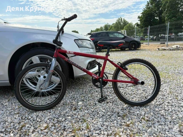 bmx g79