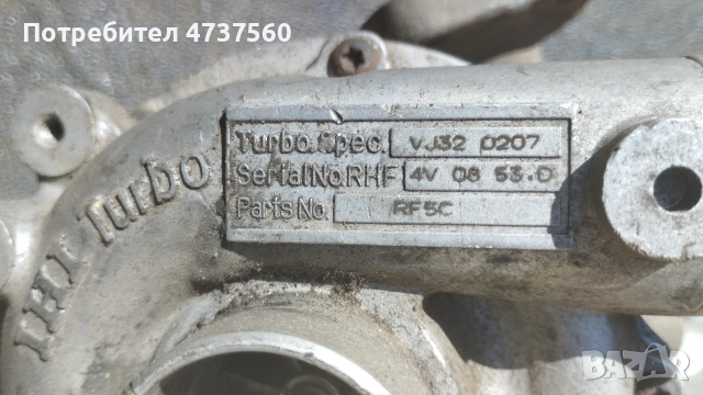 Турбина за Мазда 6 20 дизел 121К/136к FR5C VJ320404 /4v23801E/, снимка 3 - Части - 54556747