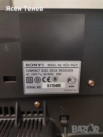 Sony HDC-RG20, снимка 7 - Аудиосистеми - 55050913