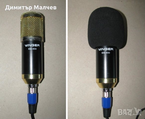 Качествен кондензаторен микрофон Yinger BM-800 работещ запазен, допълн. кабел, снимка 2 - Микрофони - 54977205