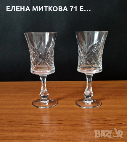 Двойка масивни кристални чаши за вино 240 мл, снимка 7 - Чаши - 54432194