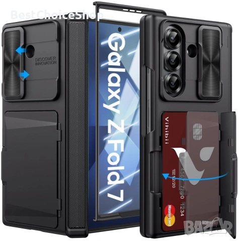 Калъф за Samsung Galaxy Z Fold 7 с отделение за карти протектор екран и панта удароустойчив