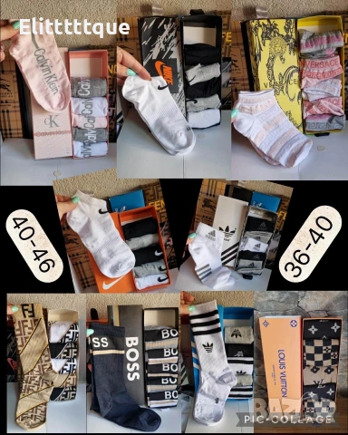 6 чифта в кутия чорапи nike fendi louis vuitton Adidas , снимка 12 - Дамски чорапи - 54981673