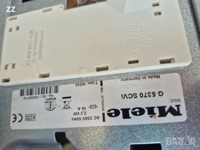 Съдомиялна Миеле miele g 5370 scVi, снимка 5 - Съдомиялни - 54579961