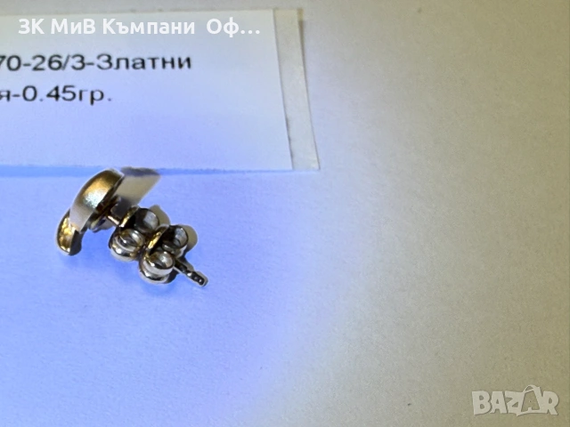 Златна обеца - 0.45гр. - 14к., снимка 2 - Обеци - 55274990