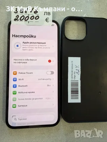 Iphone 13 128gb 82%